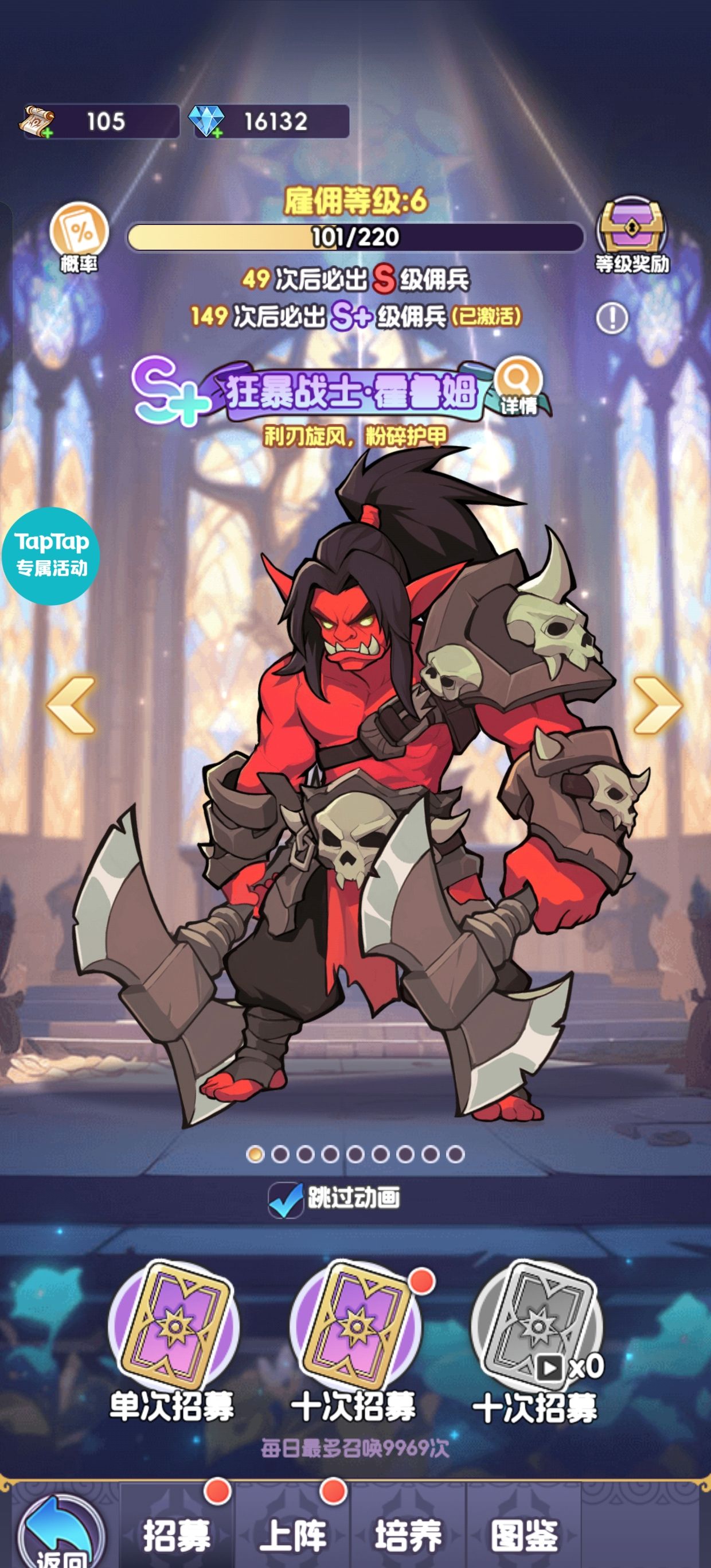 《燃烧纪元》新手前期攻略