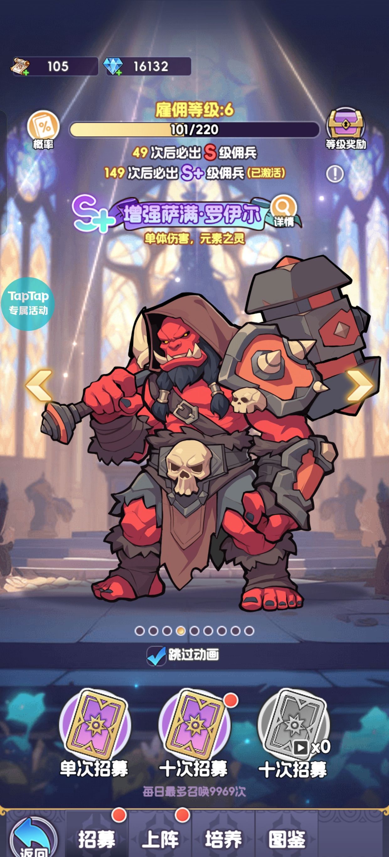 《燃烧纪元》新手前期攻略