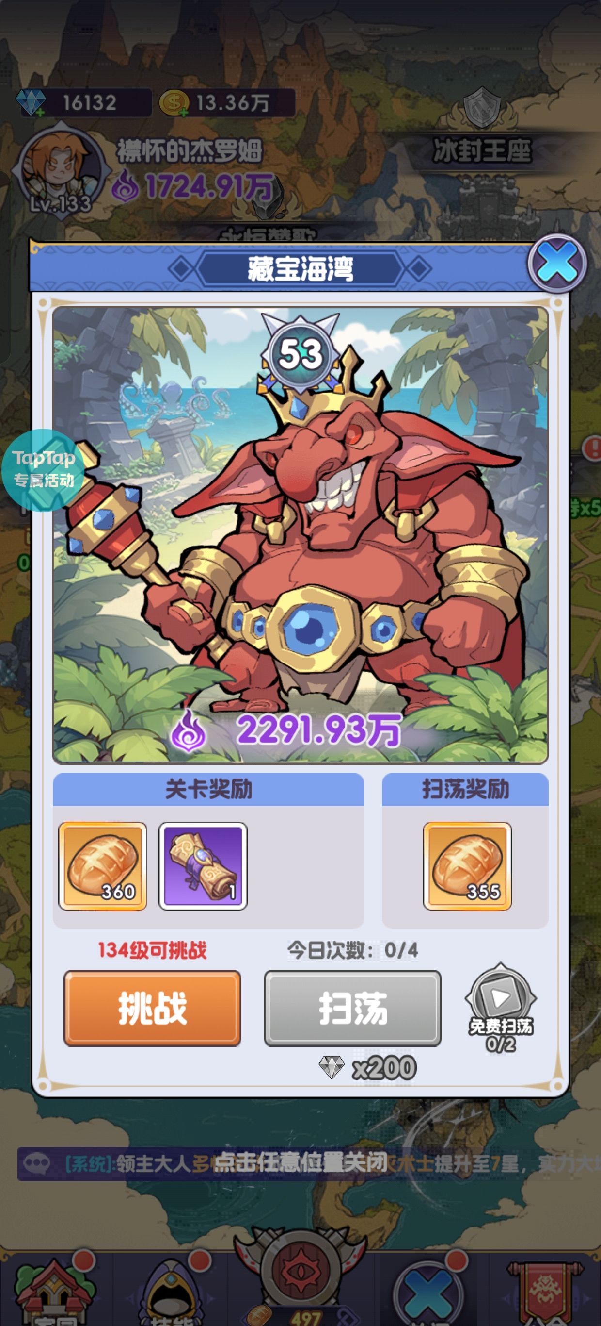 《燃烧纪元》新手前期攻略