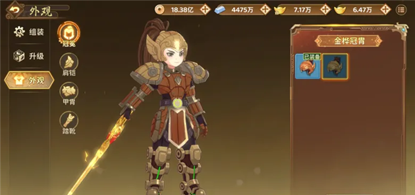 《热血江湖：归来》偃甲系统玩法解析