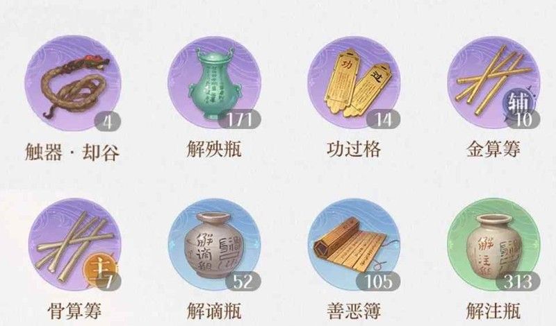 《如鸢》剑剑剑来活动介绍