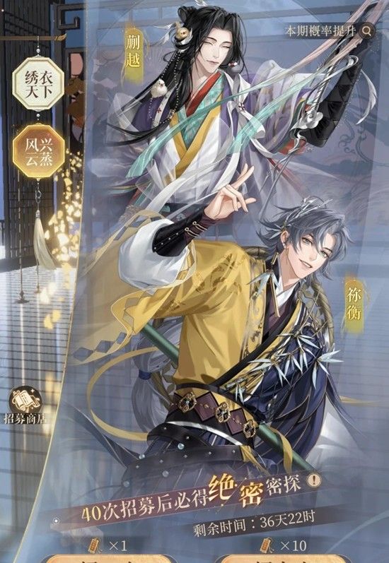 《如鸢》新卡池风兴云蒸抽取建议