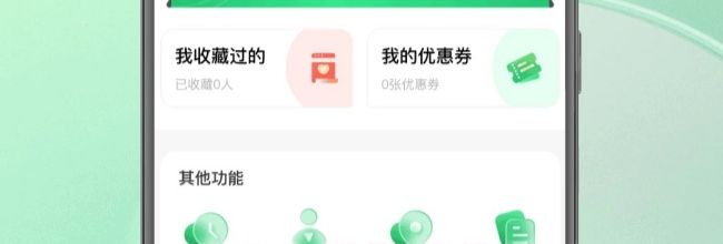 省呗app提前还款操作
