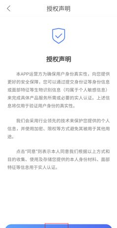 《声吧》创建房间教程