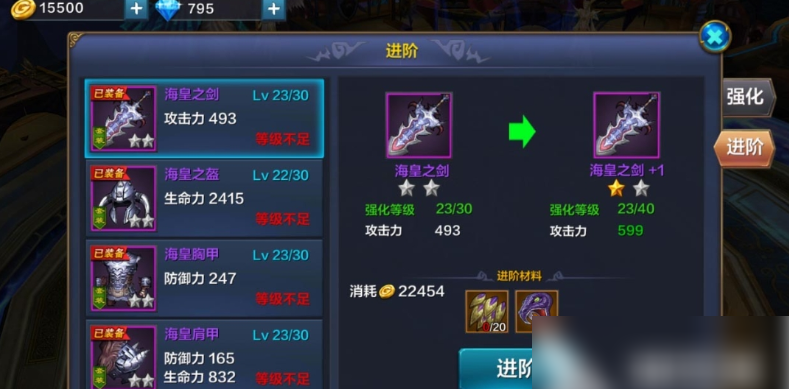 《神兵奇迹》职业属性加点推荐