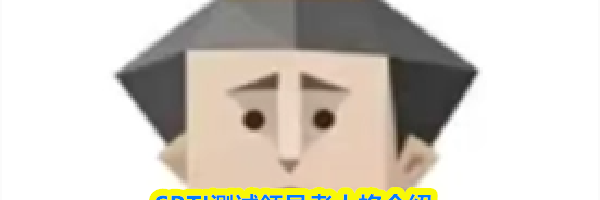SBTI测试领导者人格介绍