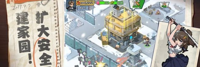 《生存33天》角色强度排行