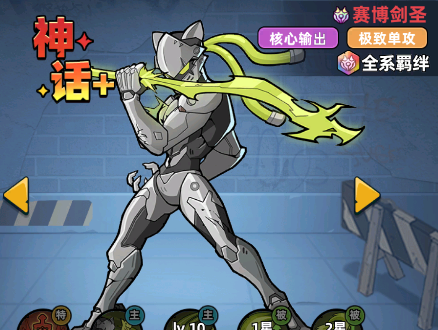 《生存33天》游戏角色介绍