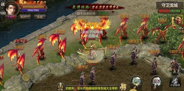 《盛大原始传奇》每日必做攻略