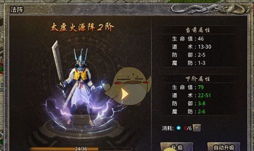《盛大原始传奇》新手日常攻略