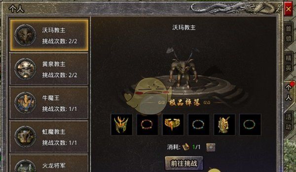 《盛大原始传奇》战力快速提升攻略