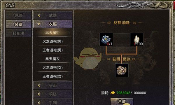 《盛大原始传奇》战力快速提升攻略