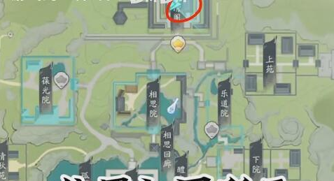 《射雕英雄传》密室机关玩法介绍