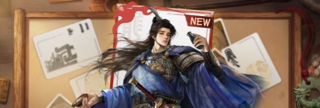 三国:百将牌全新武将「曹植」技能曝光