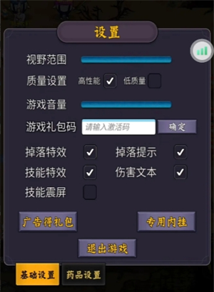 《水果传奇世界》新手玩法攻略