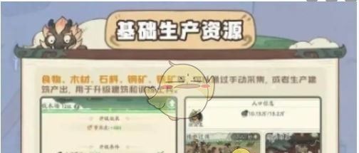 《时光大爆炸》采集助手使用方法