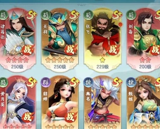 《三国大冒险》零氪阵容搭配攻略