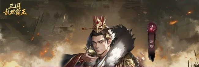 《三国乱世霸王》孙尚香养成攻略