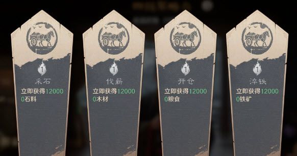 《三国：谋定天下》S10前期接战必刷军略推荐