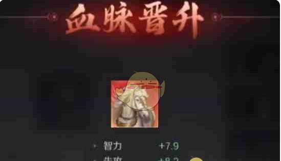 《三国：谋定天下》御马苑作用