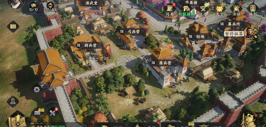 《三国群英传：策定九州》君主殿升级攻略