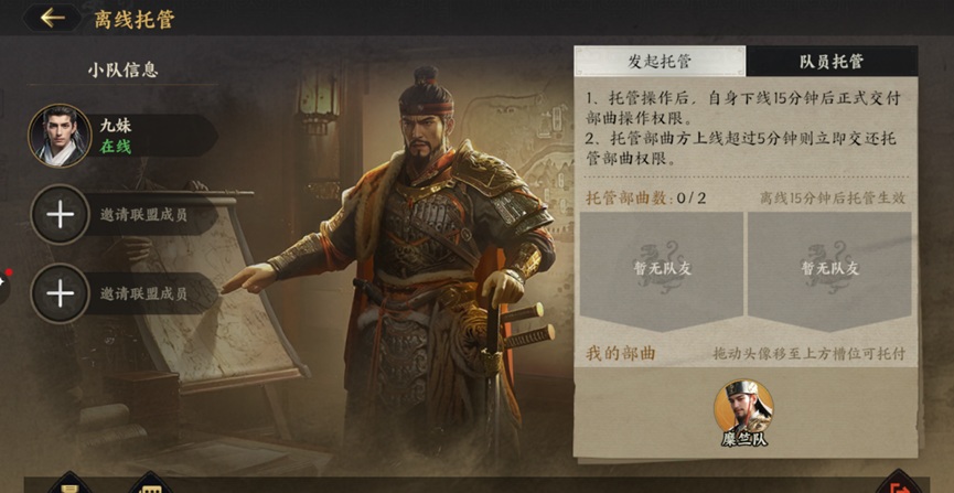 《三国群英传：策定九州》开服必读的25条技巧