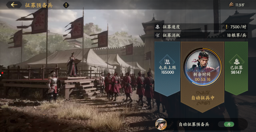 《三国群英传：策定九州》开服必读的25条技巧