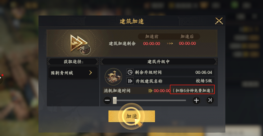 《三国群英传：策定九州》开服必读的25条技巧