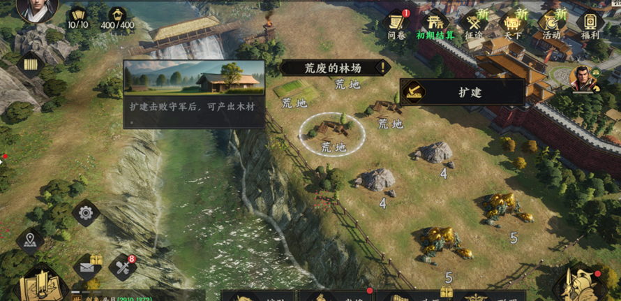 《三国群英传：策定九州》开荒攻略大全