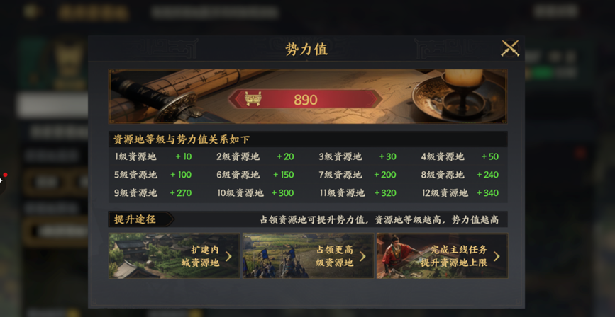 《三国群英传：策定九州》开荒攻略大全