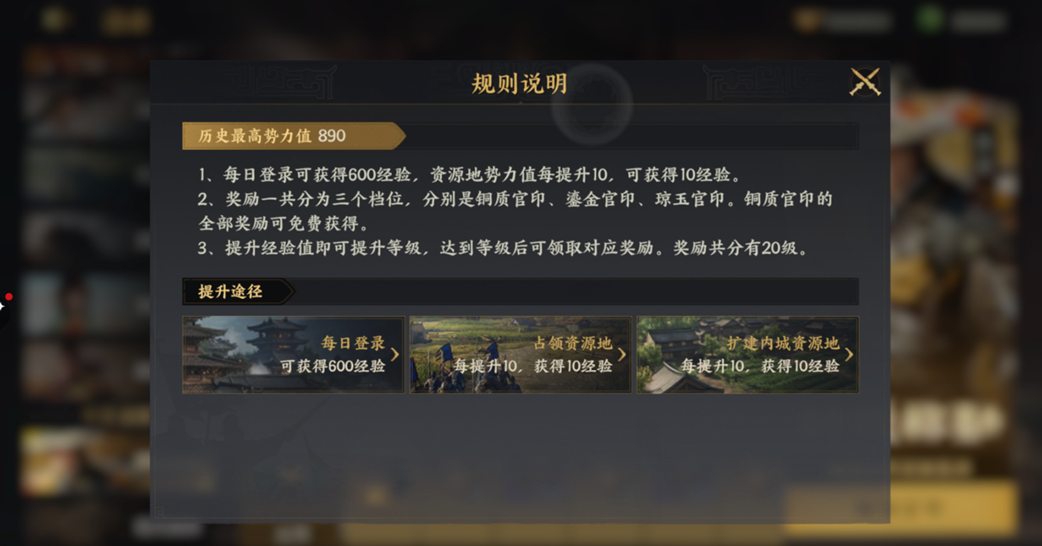 《三国群英传：策定九州》开荒攻略大全