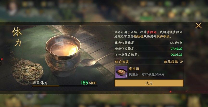 《三国群英传：策定九州》开荒攻略大全