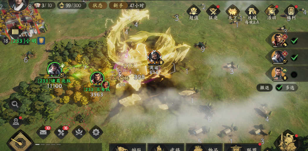 《三国群英传：策定九州》开荒攻略大全