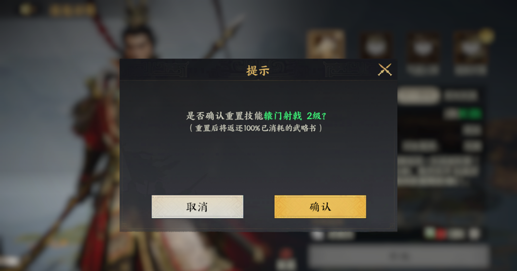 《三国群英传：策定九州》开荒攻略大全