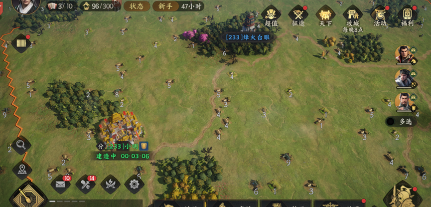 《三国群英传：策定九州》开荒攻略大全