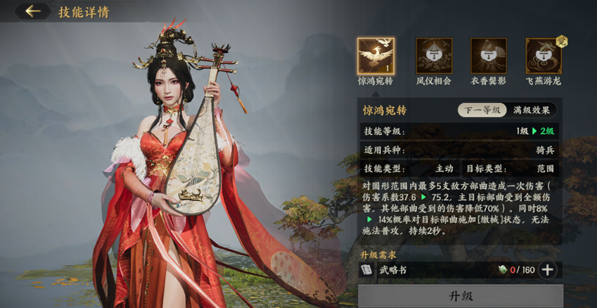 《三国群英传：策定九州》开荒攻略大全