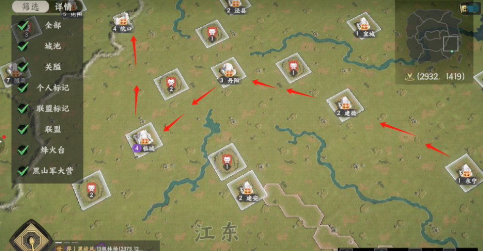 《三国群英传：策定九州》联盟系统介绍