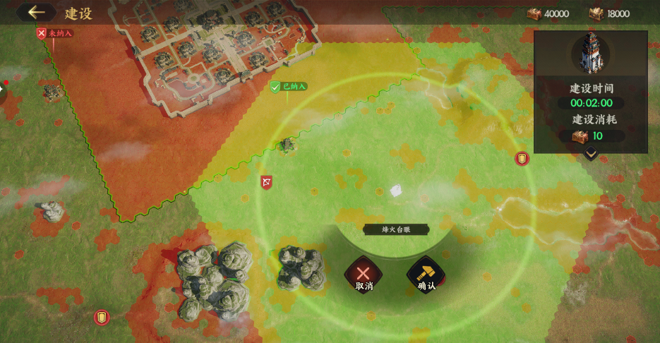 《三国群英传：策定九州》联盟系统介绍