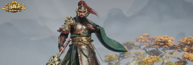 《三国群英传：策定九州》联盟系统介绍