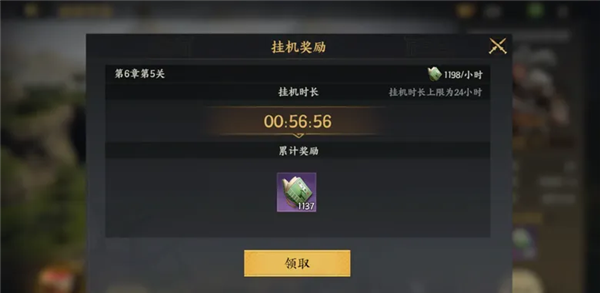 《三国群英传：策定九州》S2赛季开荒第二日攻略