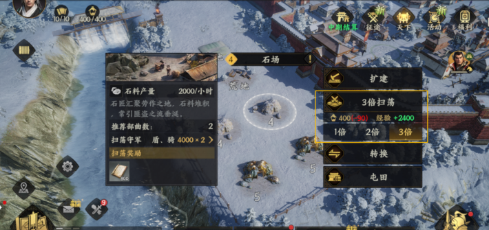 《三国群英传：策定九州》武将养成攻略