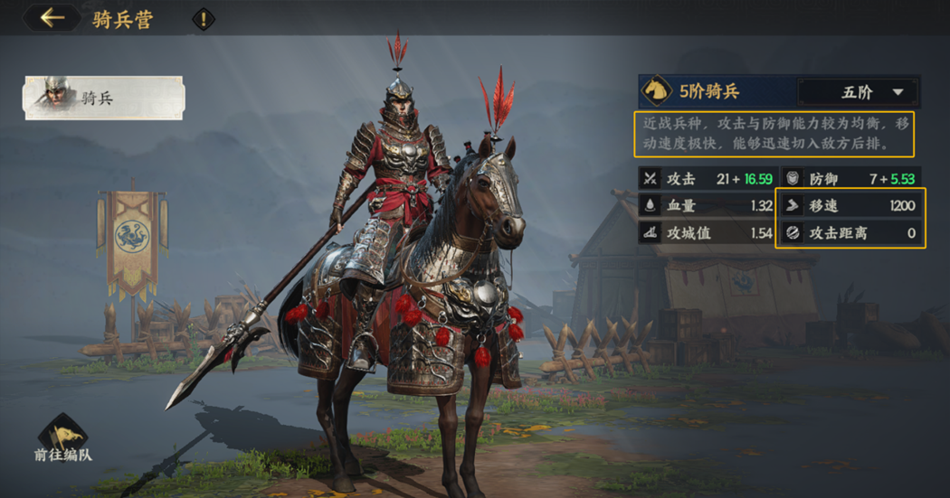 《三国群英传：策定九州》战斗系统介绍