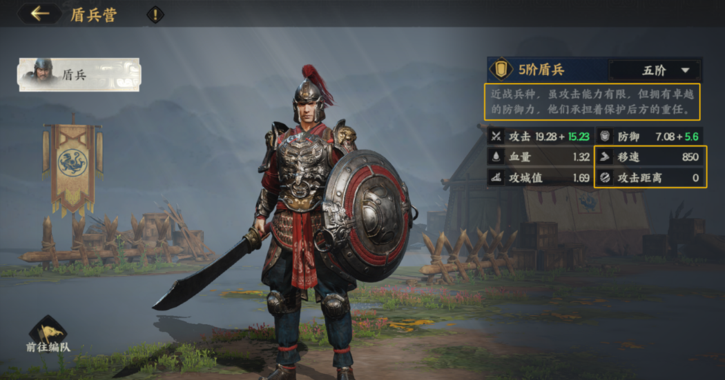 《三国群英传：策定九州》战斗系统介绍