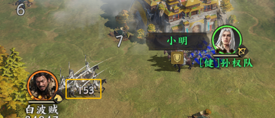 《三国群英传：策定九州》战斗系统介绍