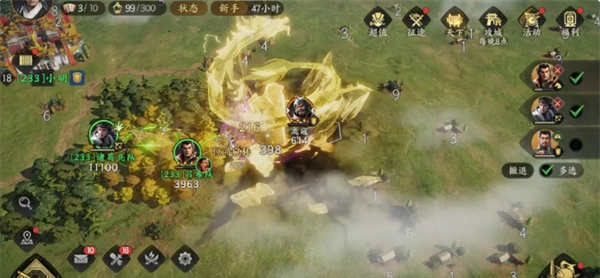 《三国群英传：策定九州》资源地攻打策略