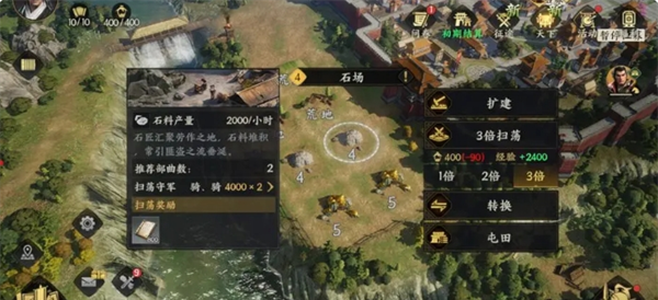 《三国群英传：策定九州》资源地攻打策略
