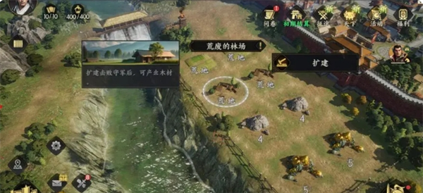 《三国群英传：策定九州》资源地及获取途径分享