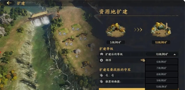 《三国群英传：策定九州》资源地及获取途径分享