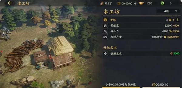 《三国群英传：策定九州》资源地及获取途径分享