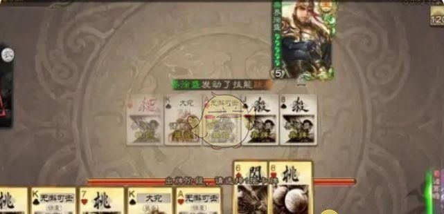 《三国杀》斗地主武将强度排行